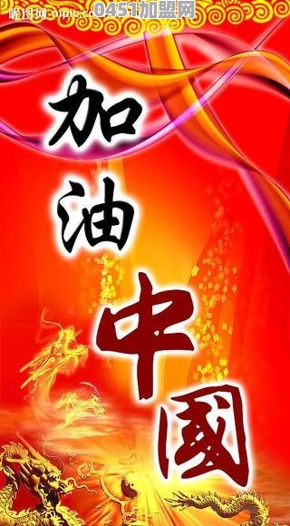 绿可嘉高校餐饮可靠吗