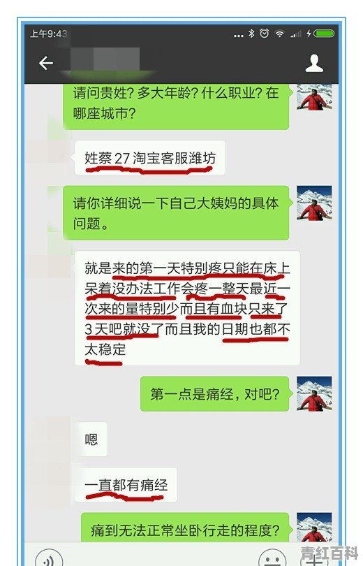 感冒发烧痛经一起来怎么办?月经期间不能吃感冒药吧?怎么处理