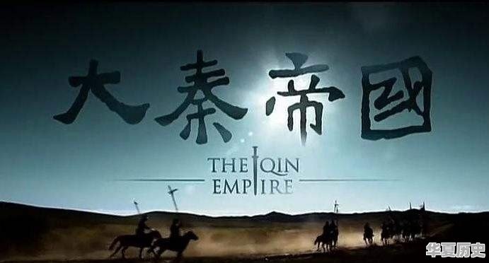 美国教授写的中国历史小说 - 华夏历史