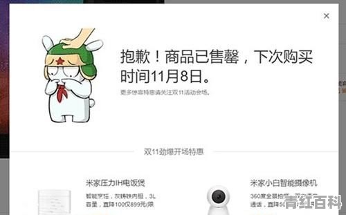 销售良好的手机就是好的吗？如果不是 什么样的才是