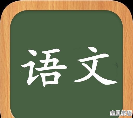孩子初中英语太差怎么补