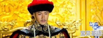 雅思豪格 - 宝贝英语