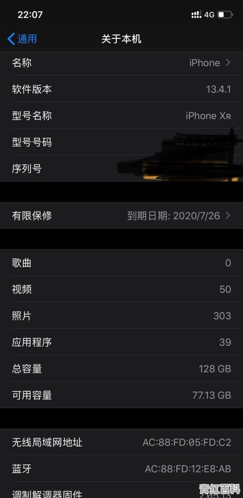 iPhone XR降价2200元 你会买它还是买5G手机