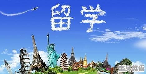 雅思的EORfee是什么 - 宝贝英语