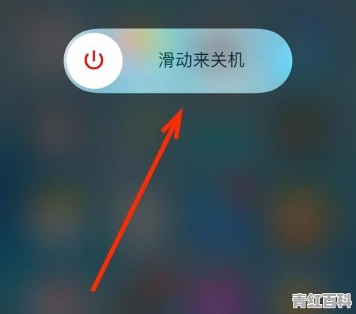 iphone11黑屏转圈怎么办
