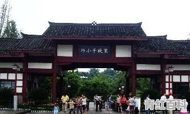 四川省广安市有哪些必玩的景点