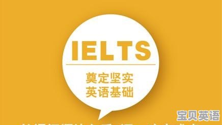 烤鸭英语六级真题vocabulary - 宝贝英语