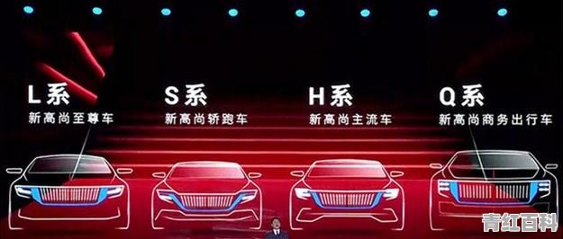 汽车销量连续12个月下降，“国车”红旗却为何能逆势崛起