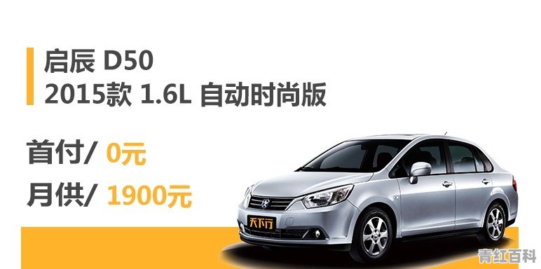 车市销量持续下滑 用户买车是否已是最佳时机