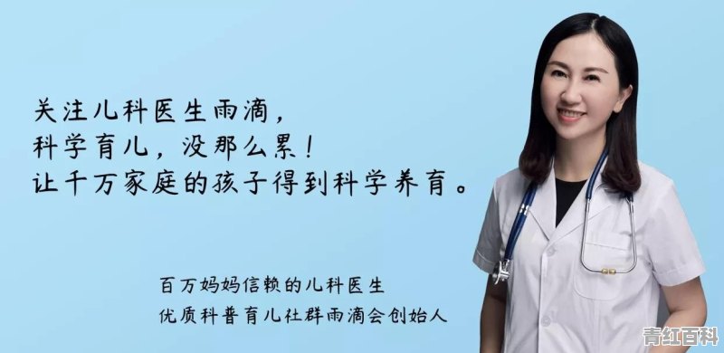 宝宝患了湿疹怎么办