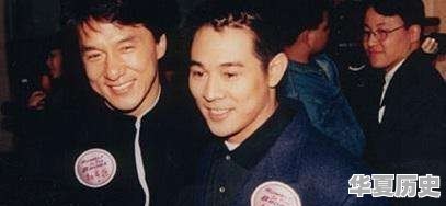 历史会如何评价成龙 - 华夏历史