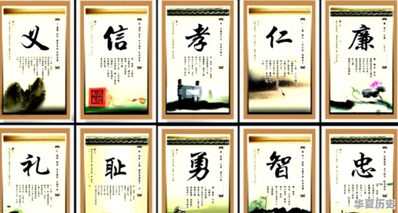 人文科学历史文化试题答案 - 华夏历史