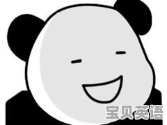 英语四年级天气预报简单介绍