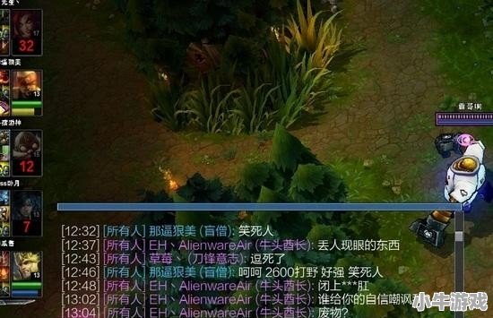 王者背锅好友是什么意思 - 小牛游戏