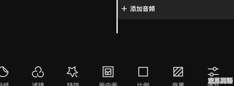 刷屏怎么读 - 宝贝英语