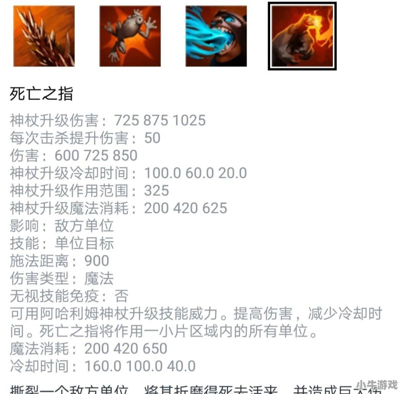 dota2推出7.20版本后，出现了哪些新颖的套路呢 - 小牛游戏
