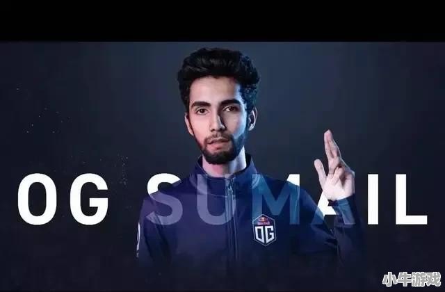 Dota2的sumail天梯++达到10000分，为什么中国玩家却没人成为"万分大神"呢 - 小牛游戏