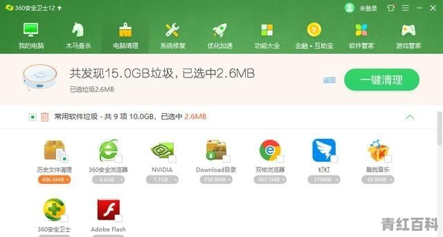 电脑有点卡，怎么样才能顺畅一点