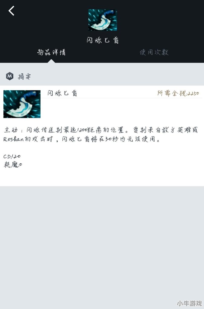 前 死 dota2 - 小牛游戏