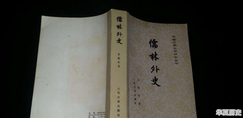 我与历史人物的对话两百字作文 - 华夏历史