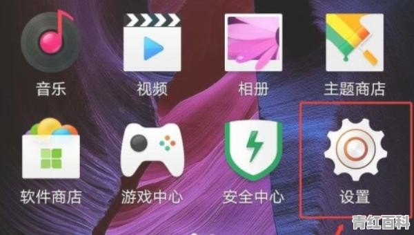 手机怎么设置自动熄屏