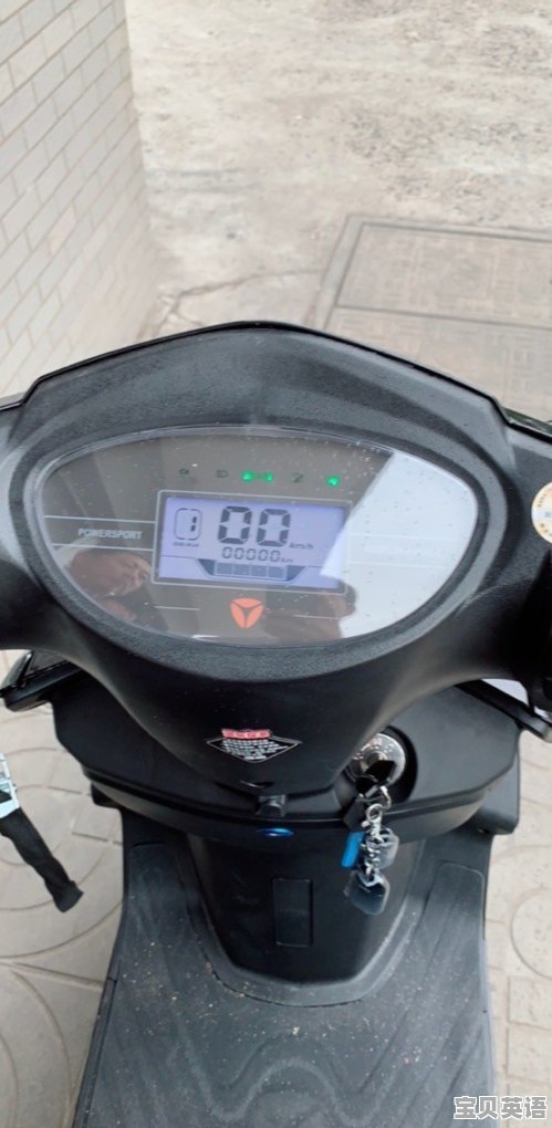 雅迪、爱玛、小刀这三个牌子的电动车，应该如何选择 - 宝贝英语