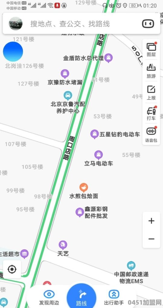 河南凉菜加盟店排行榜前十名