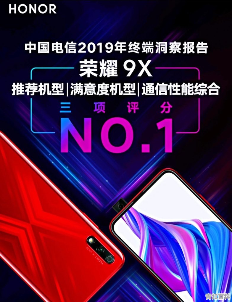 1000左右买什么手机好