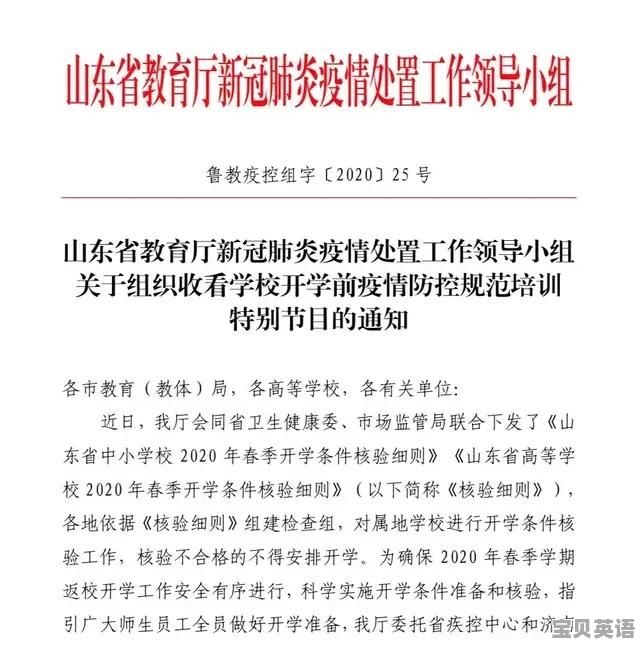 潍坊c5驾照哪里学啊 - 宝贝英语