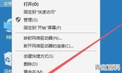 电脑出现无法设置移动热点怎么办