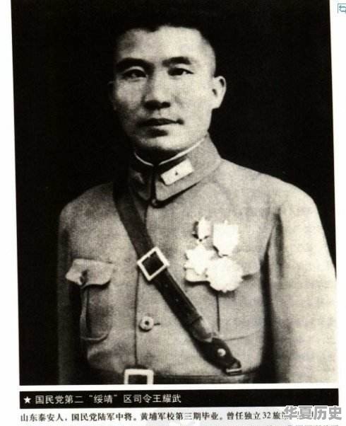 中国历史人物资料三百字