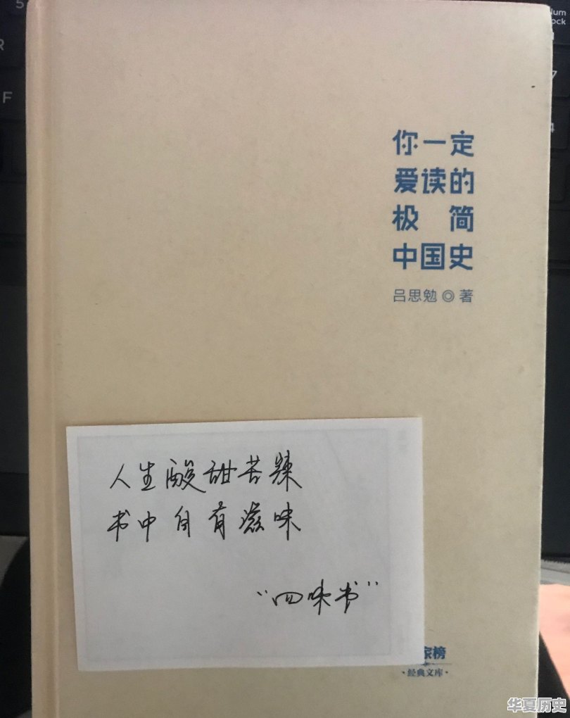 中国历史的变化是什么样的