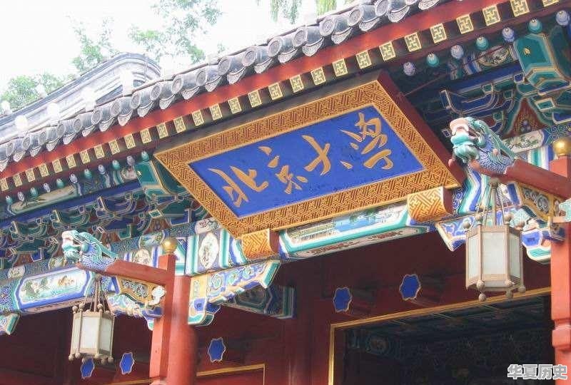 中山大学历史系含金量高吗 - 华夏历史