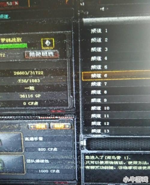笔记本屏幕雪花点是怎么回事 - 小牛游戏