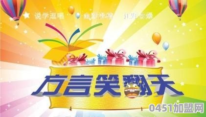 阜阳兴客汽车运输集团有限公司颍上客运分公司介绍