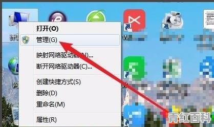 怎么查询我的电脑里哪个盘是固态硬盘 哪个是机械硬盘