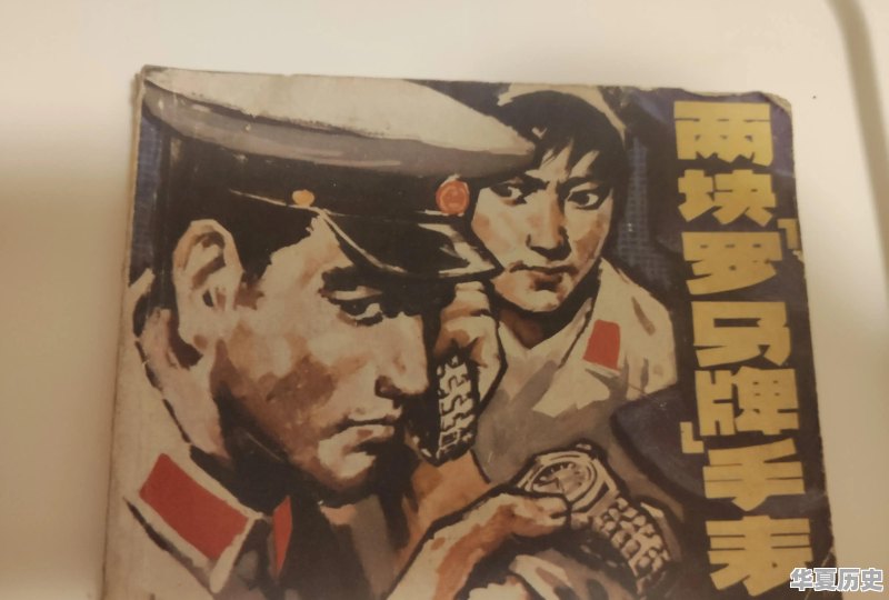 插画世界历史版本最新 - 华夏历史