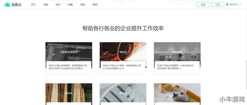 word调整水印颜色怎么调 - 小牛游戏