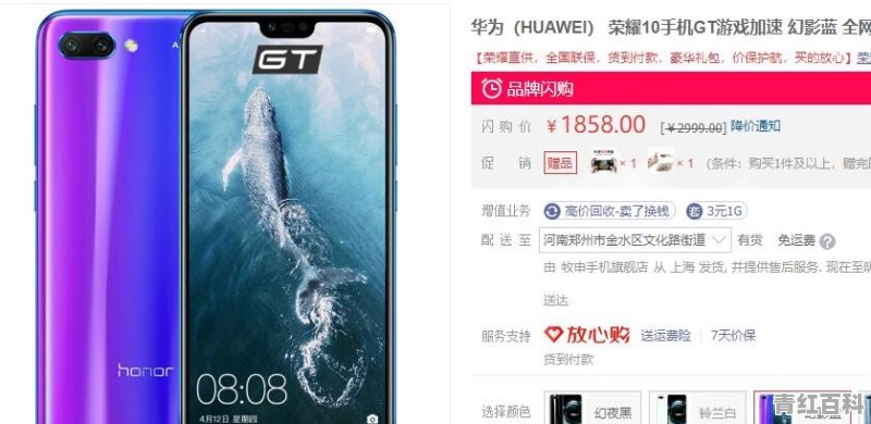 哪款华为手机比较小 工作时放口袋里方便的可以推荐
