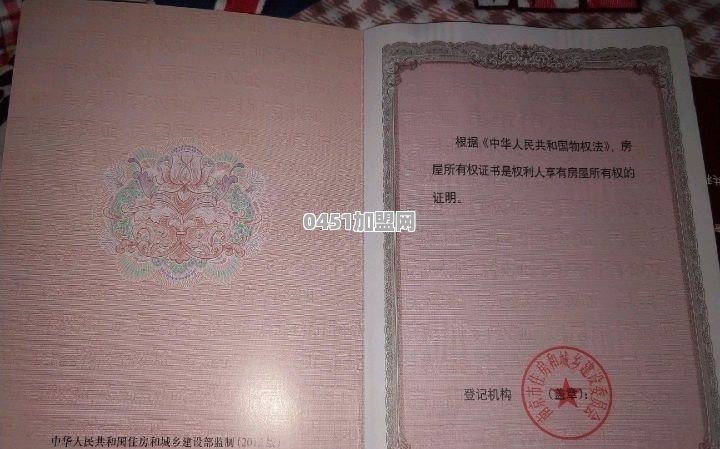 枣庄小吃加盟费多少钱
