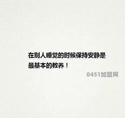 半点时光奶茶加盟