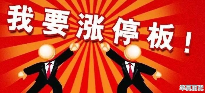 如何抓到可以连续涨停的涨停板