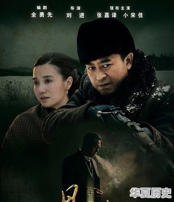 世界历史所有集数图表 - 华夏历史