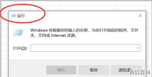 如何查看自己电脑是否被公司监控