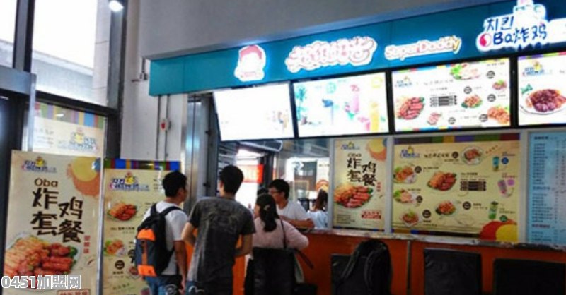 白山饮品店加盟