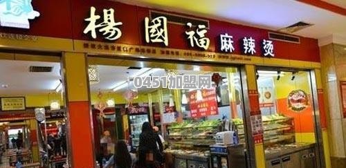 麻辣烫加盟十大排行榜品牌