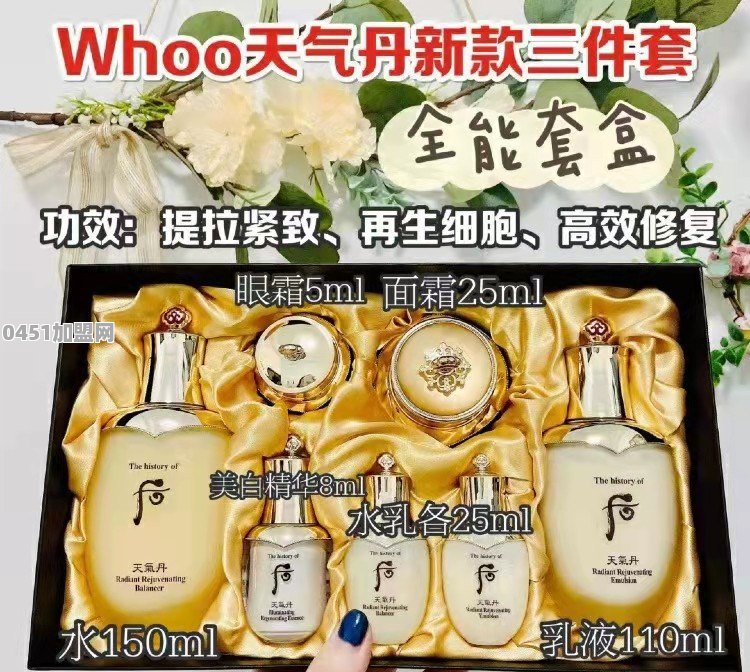 臻雪奶茶加盟多少钱