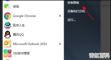 如何设置多台电脑共享一台打印机