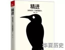 有哪些非常好的理财书籍可以推荐呢 - 华夏历史