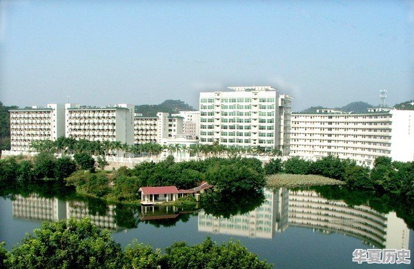 历史文化学院院长 - 华夏历史